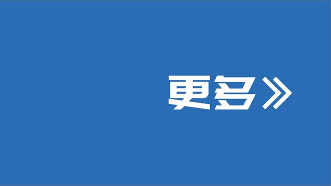 ?超长垃圾时间！火箭终于派上惠特摩尔